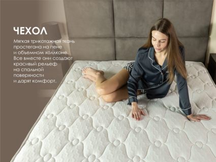 Матрас Димакс Твин Ультимэйт 90х190