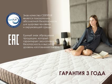 Матрас Димакс Мега Мемо хард 90х190