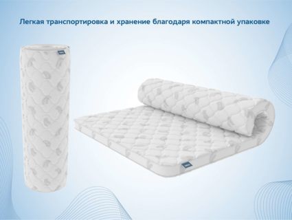 Наматрасник Димакс Balance foam 4 см 60х120