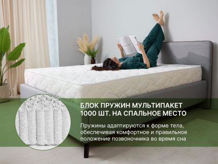 Матрас Димакс Элемент Софт Люкс 60х120