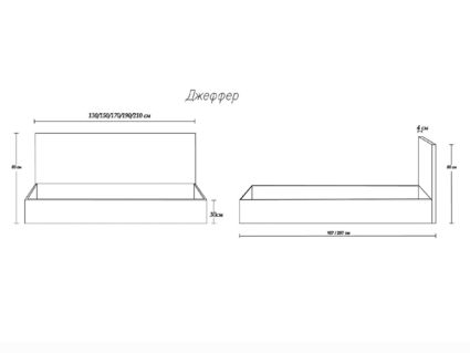 Кровать Димакс Джеффер Альбус с подъемным механизмом 120х200