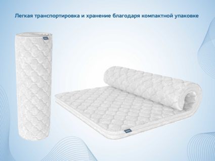 Наматрасник Димакс Balance foam 3 см 60х190