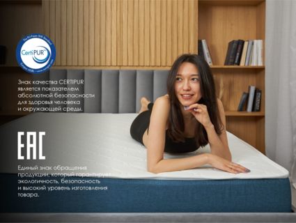 Матрас Димакс Практик Базис 500 150х180