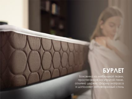 Матрас Димакс Твин Медиум софт 180х190