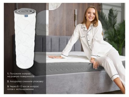 Матрас Димакс ОК Лайт Базис 185х200