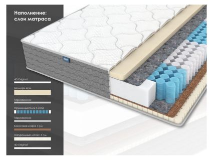 Матрас Димакс ОК Медиум Мемо 34