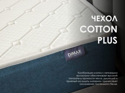 Матрас Димакс Практик Базис 500 150х180