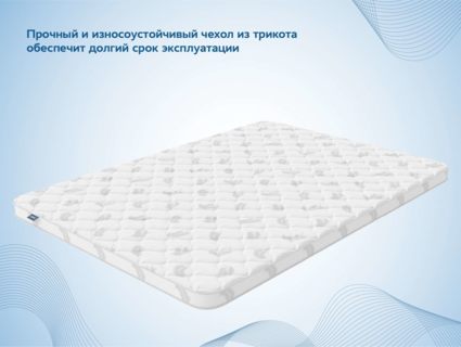Наматрасник Димакс Balance foam 2 см 60х190