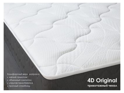 Матрас Димакс ОК Ультимэйт 160х190