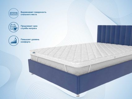 Наматрасник Димакс Balance foam 3 см 60х190