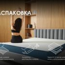 Матрас Димакс Практик Медиум лайт в9 200х220