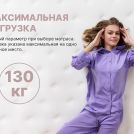 Матрас Димакс Bliss Plush 90х200