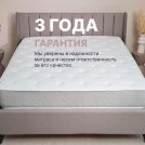 Матрас Димакс Bliss Modern max 160х190