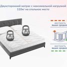 Матрас Димакс Relmas Cocos 3Zone 120х200