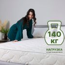 Матрас Димакс Элемент Софт Люкс 120х180