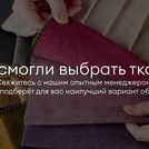 Кровать Димакс Сальвадор Сапфир 120х190