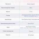 Матрас Димакс Оптима О-Премиум 2 200х190