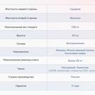 Матрас Димакс Твист Ролл Мемори 130х185