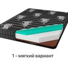 Матрас Консул Кватро 60х120